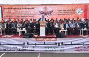 FB_IMG_1746383207865-300x195 حزب العدالة والتنمية :هل دخل مرحلة العصبية الحزبية، على ضوء كلمة ابن كيران خلال احتفالات فاتح ماي