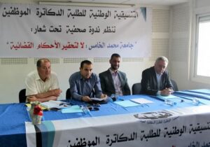 FB_IMG_1747589362790-300x210 قصتي مع الدكتوراه وسوق نخاسة الشواهد