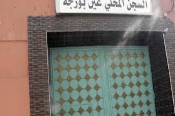 إغلاق نهائي لسجن عين برجة بعد تقرير يؤكد خطره على النزلاء والموظفين