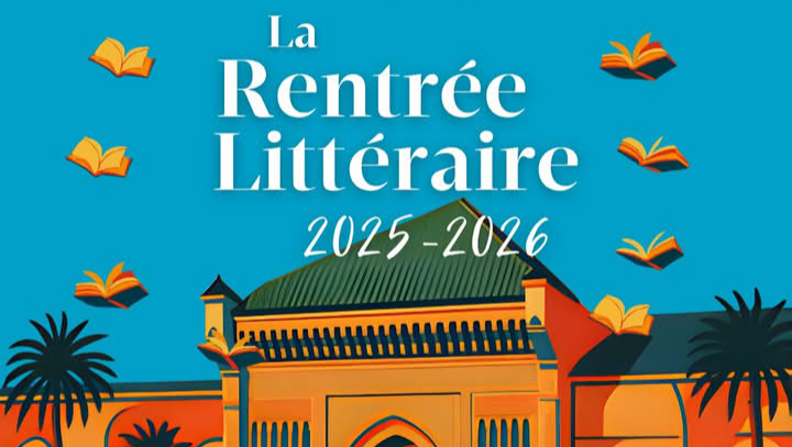الدار البيضاء تحتضن “العودة الأدبية إلى المدرسة” في المغرب 2025-2026