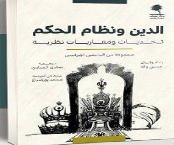 حقوق المعارض السياسي