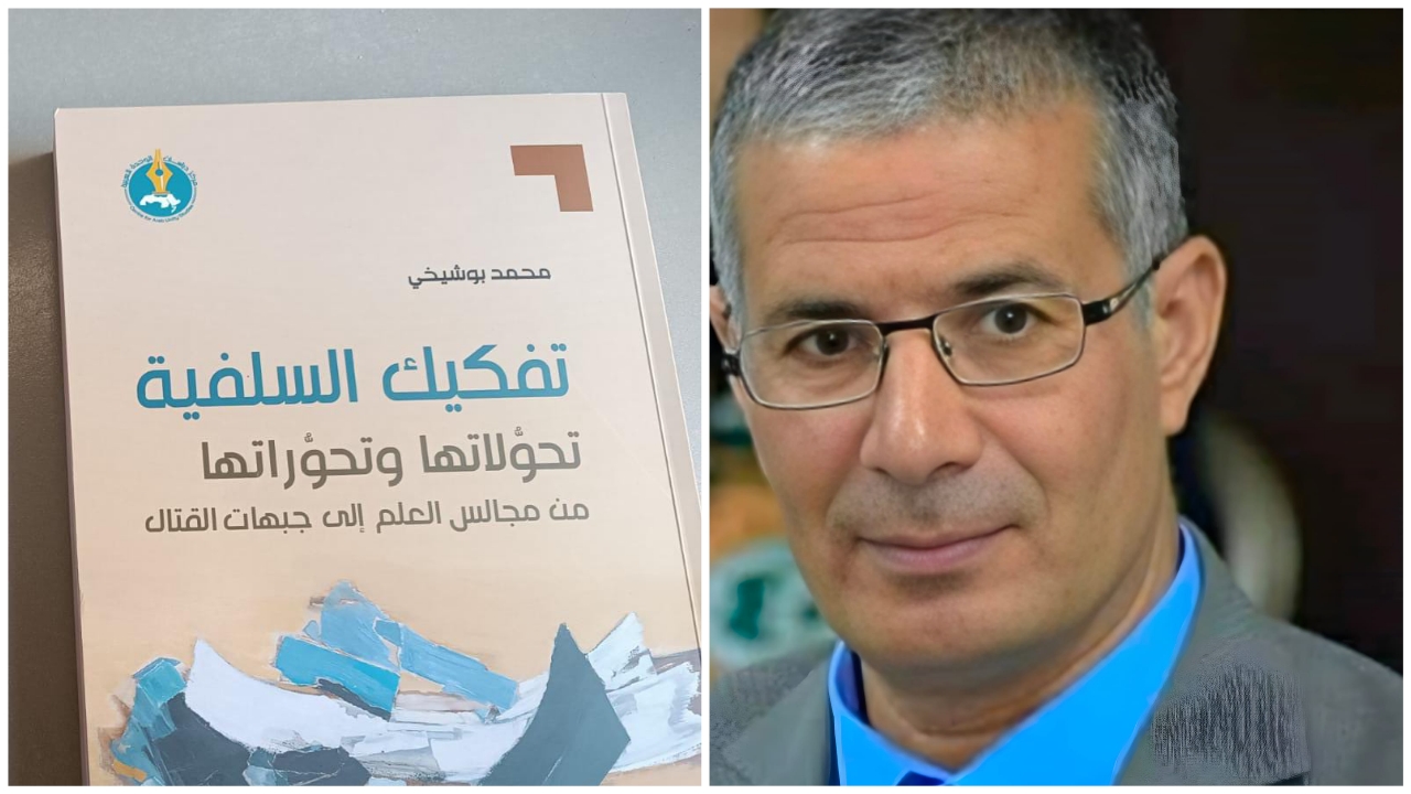 تفكيك السلفية.. تحولاتها وتحوراتها من مجالس العلم إلى جبهات القتال