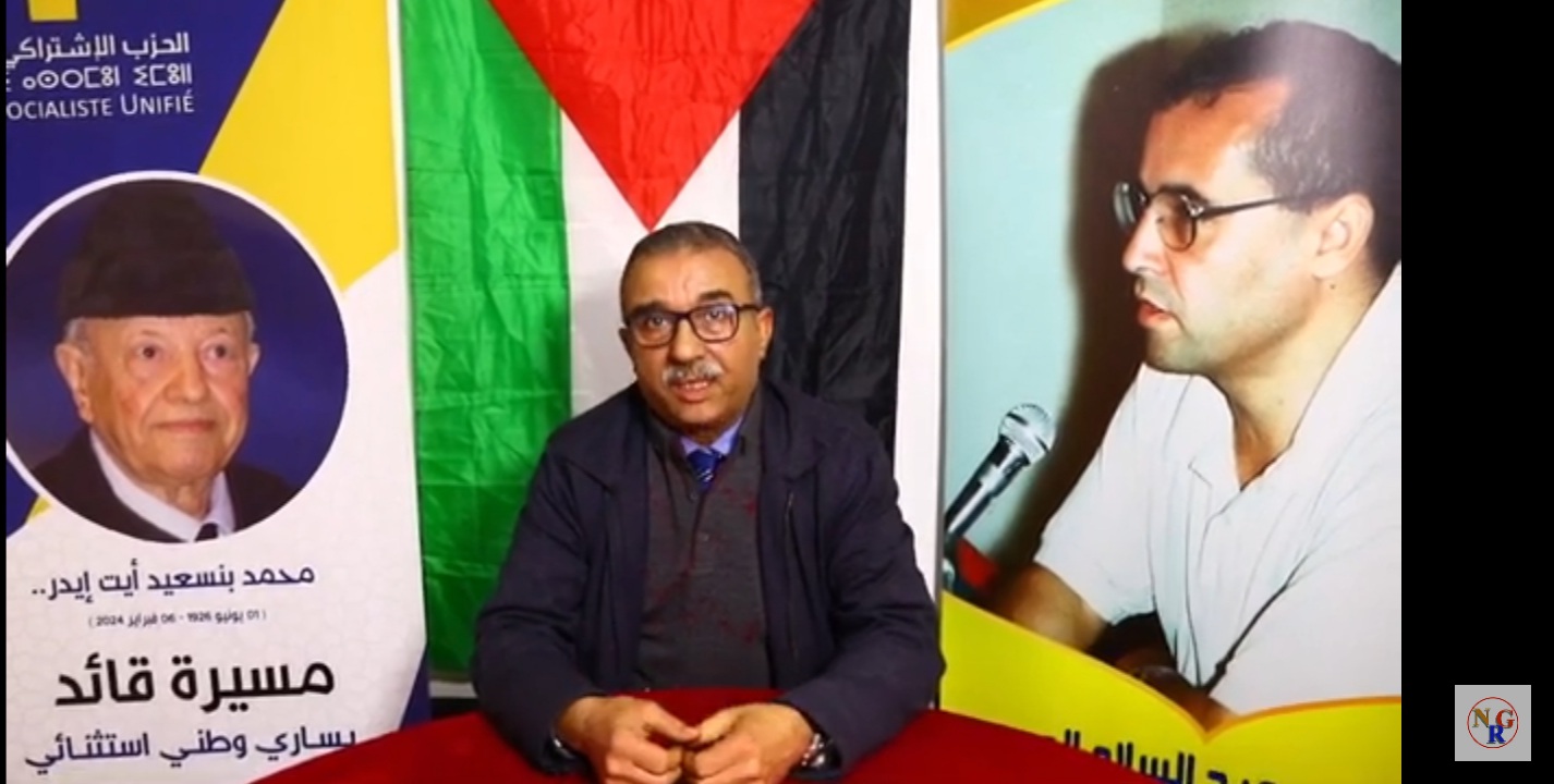 مجلس السلام: تفكيك النظام الدولي باسم السلام الحلقة الثالثة