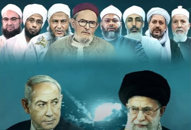 بيان من علماء الأمة حول أحداث الحرب الجارية في منطقة الخليج