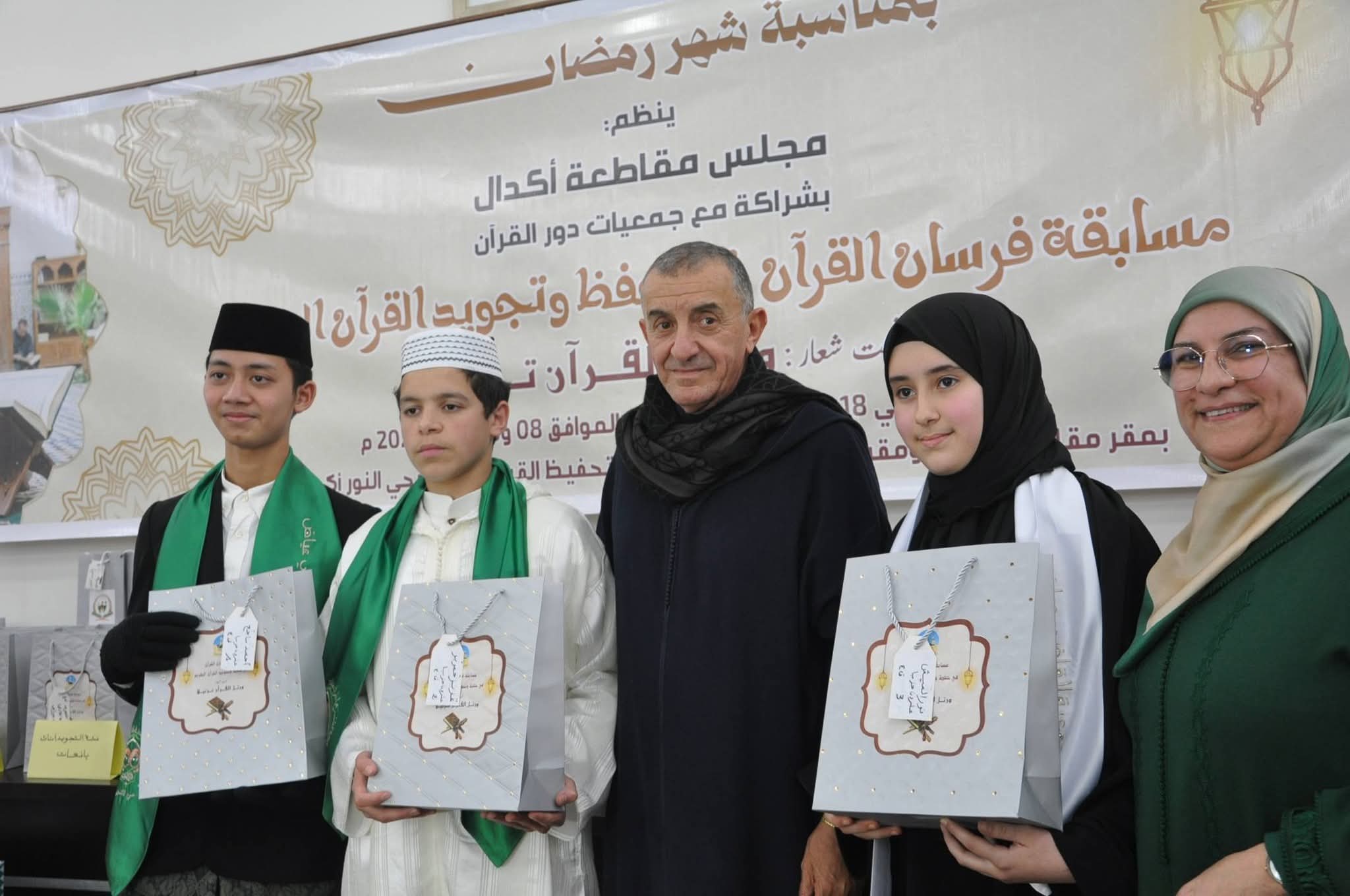 مقاطعة أكدال بفاس تحتفي بفرسان القرآن الكريم في أمسية رمضانية مميزة